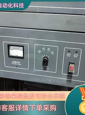 现货利达消防联动电源型号：LD5801E30A,功能正常成