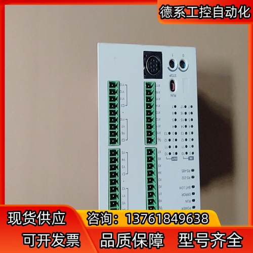 DVP28SV11R2 台达PLC主机 原装正品