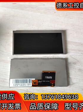 众福屏 FJ5022121951SF0500E2-1