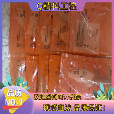 现货易福门光电O6T202 O6T200 IGM200 IGT2