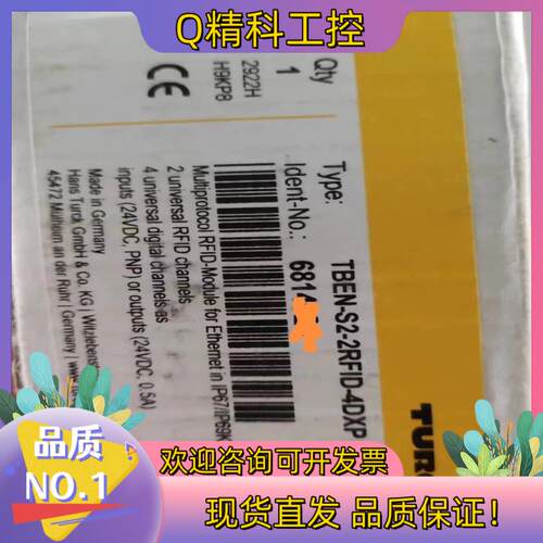 现货TBEN-S2-2RFID-4DXP图尔克全新查验