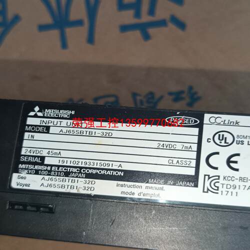 【荣强工控】AJ65SBTBl-32D，长标。功能正常！350运费到付！