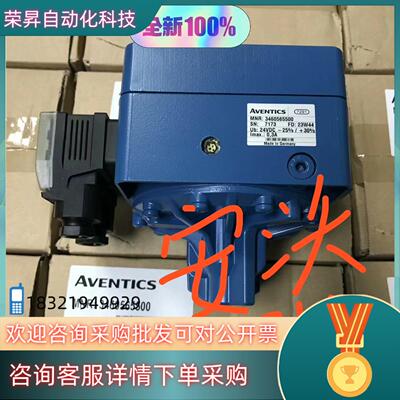 3460565500安沃驰Aventics比例阀全新原装