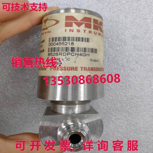 MKS 852BRDPCH4GH BARATRON 压力转换器,250PSIA,/现货库存