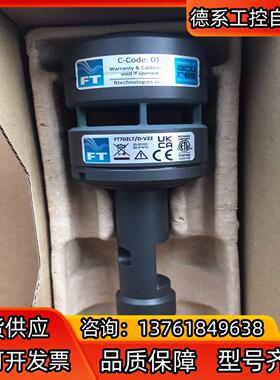 FT702LT/D V22 FF超声波，原装全新带线缆，需要