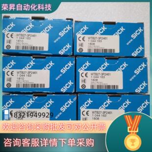 WTB27 全新原装 SICK西克 施克 104 3P2461