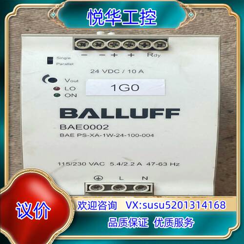 原装bulluff 巴鲁夫 bae0002议