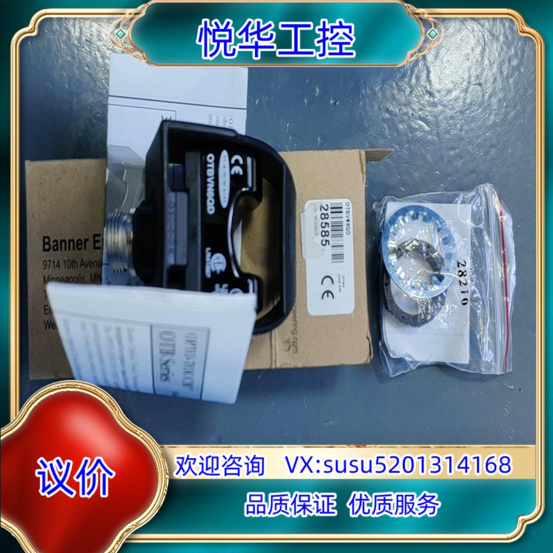BANNER邦纳—OTBVN6QD议价
