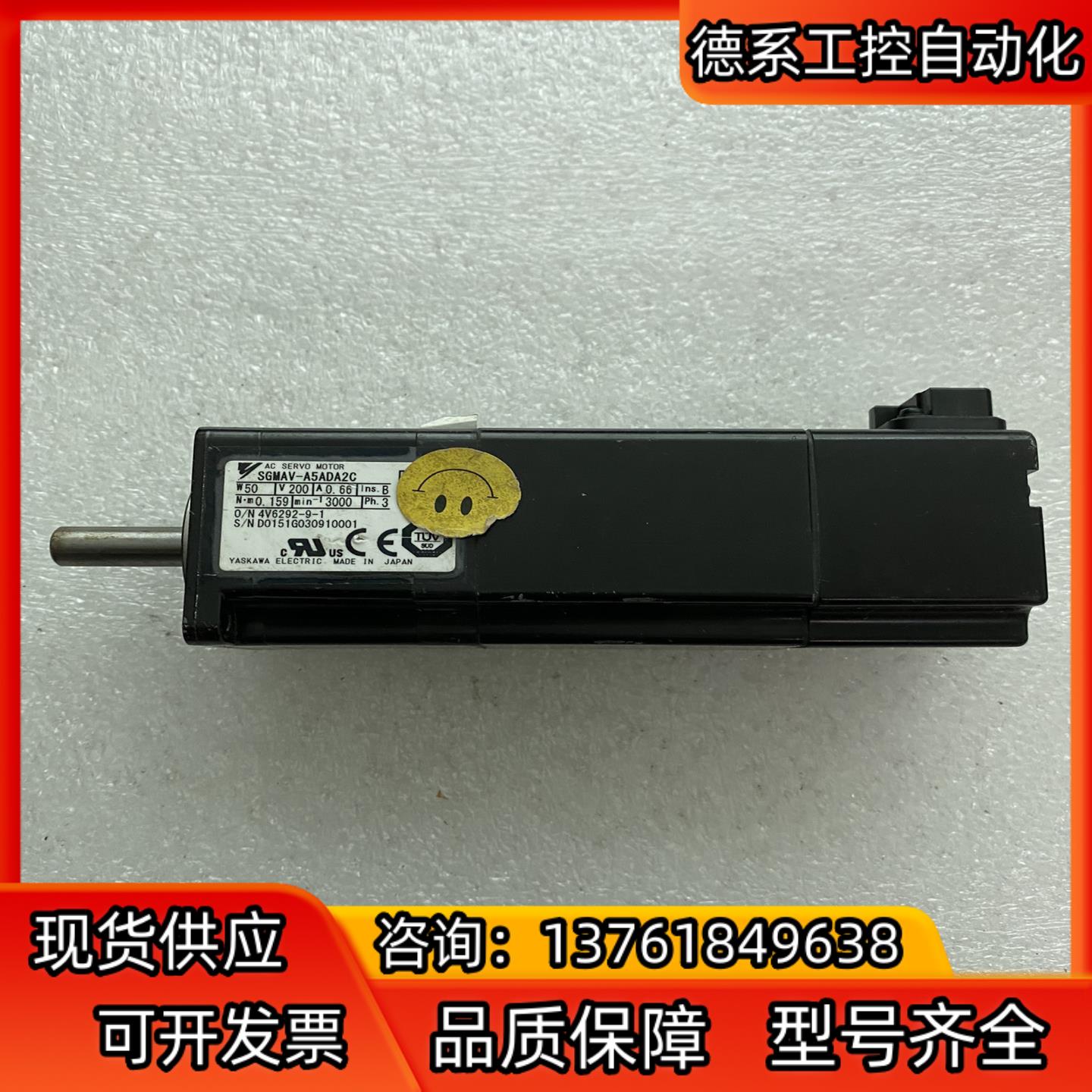 安川SGMAV-A5ADA2C原装货，成色，