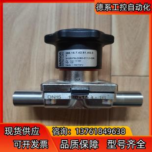 SED手动膜片阀门DN15 全新原装