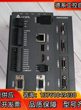 台达视觉  DMV2000-CL4-HS  ，成