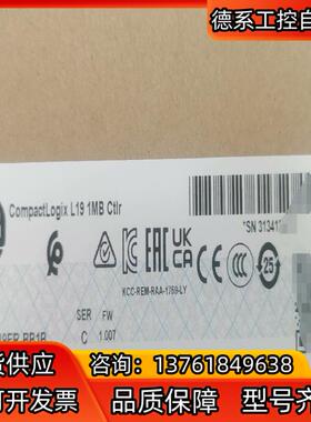 1769-L19ER-BB1B 处理器模块 AB全新原装 现