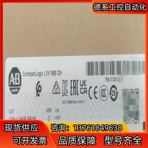 1769-L19ER-BB1B 处理器模块 AB全新原装 现