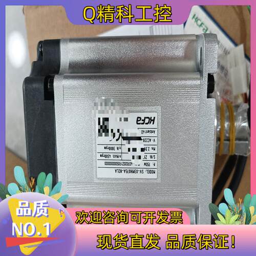 现货SV-X3MH075A-N2LA全新禾川伺服电机少量7