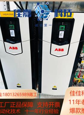 变频器45KW ACS880-01-087A-3  两