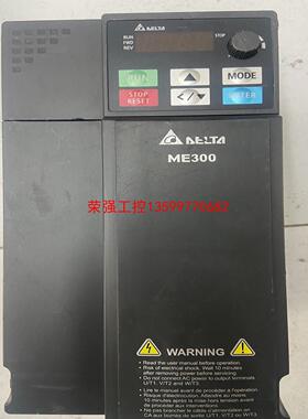 【荣强工控】VFD13AME43ANNAA，台达ME300，功能包好，实