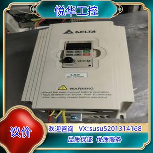 原装 售出议 VFD037M43A台达变频器 成色冲新