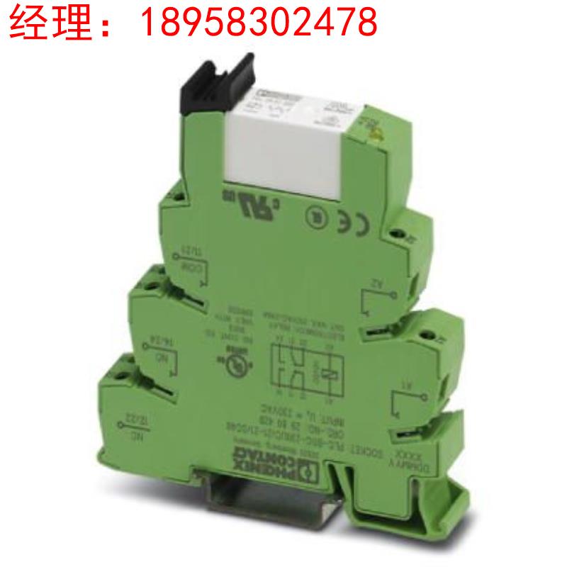 PLC-HPT-24DC/230AC/10 - 2905215菲尼克斯固态继电器