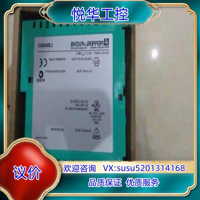原装LB9006C  LB8107  LB5105，LB5104议