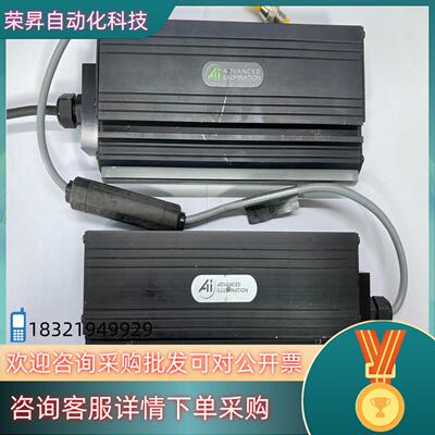 AI Advanced Illumination 高级线