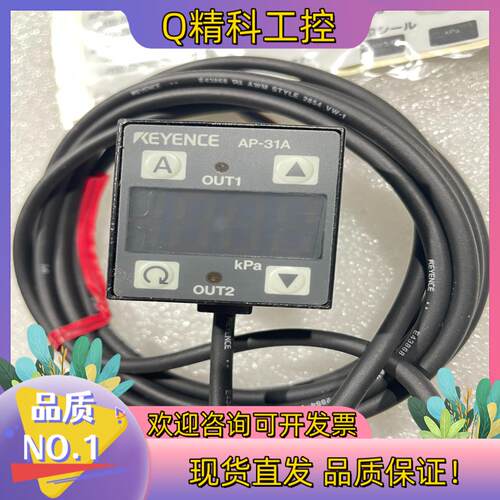 现货原装全新KEYENCE基恩士AP-31A压力开关传感器原装