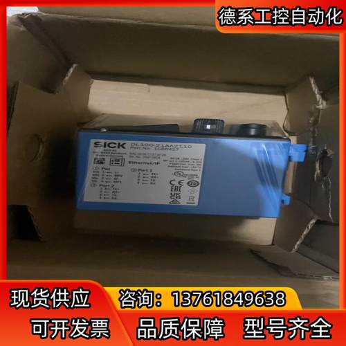 西克DL100-21AA2110