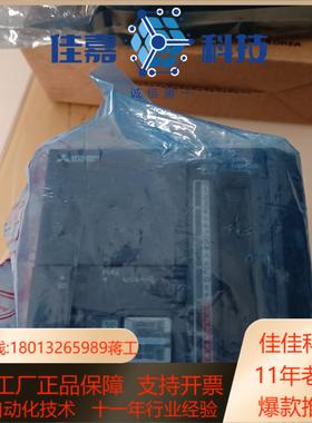 出售PLCL02CPU-CM和L6EC-CM.全新正品，