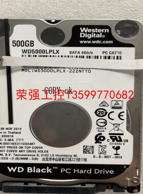 【荣强工控】WD5000LPLX--22ZNTT0