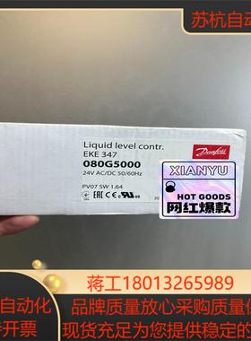 EKE347  080G5000全新原装议价出