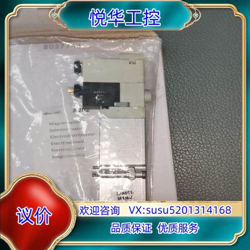 CPASC1-M1H-J-P-2.5 议价议价