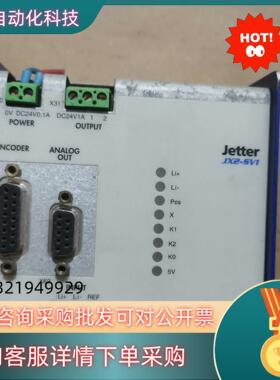 JETTRE坚德PLC模块JX2V-SV1