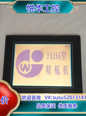 原装 AIGT3100B GT30 FA266精梳机触摸屏议