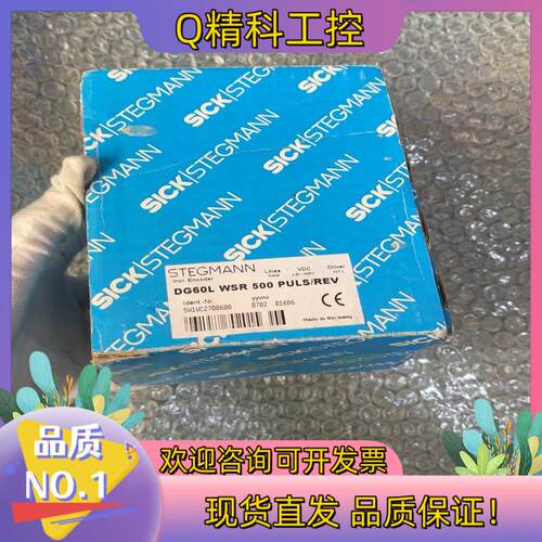 现货全新原装SICK施克 DG60L WSR 500