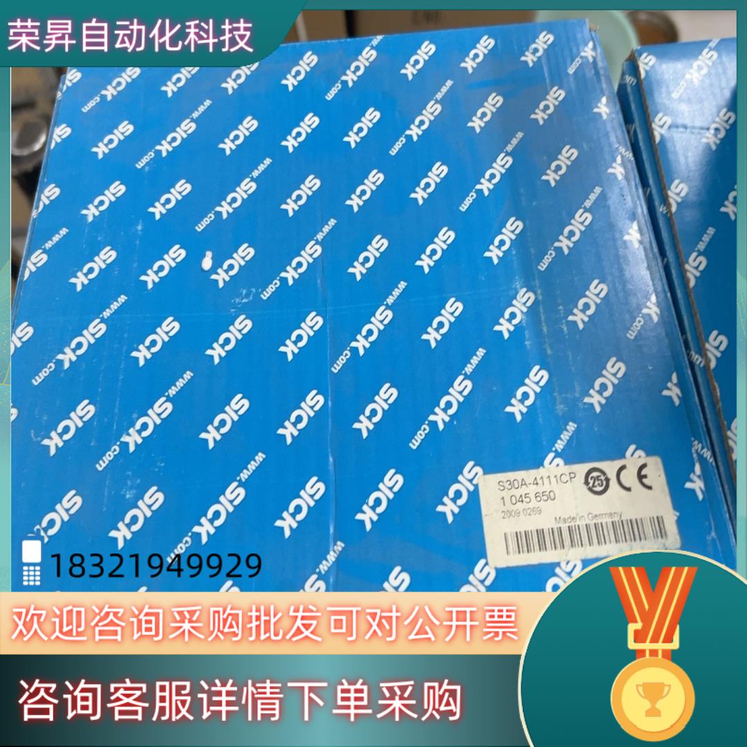 SICK雷达S30A-4111CP全新原装年限（2019
