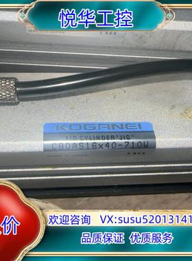 原装CBDAS16x40-710w气缸贴片机气缸议