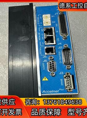 Copley Controls 800-1811 Serve