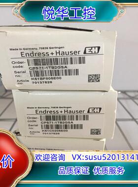 E+H恩德斯豪斯CPS71-1TB2GSA全新原装正品未议价