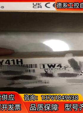 QY41H，实图拍摄，全新，