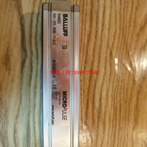 【荣强工控】BALLUFF巴鲁夫位置传感器位移传感器BIW1-E310-