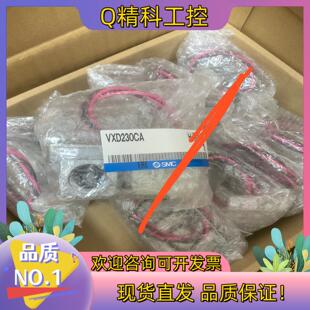 现货VXD230CA原装SMC电磁阀