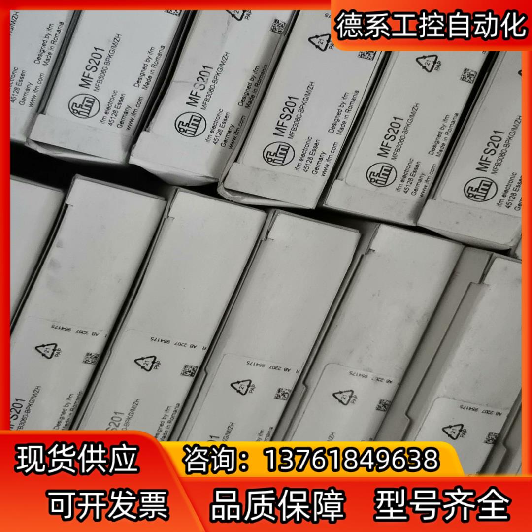 全新原装易福门MFS201磁性开关传感器