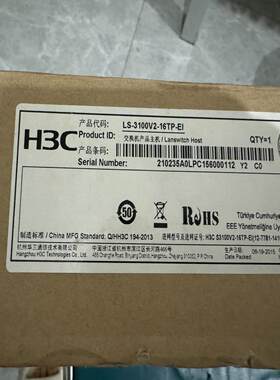 华三（H3C）千兆交换机LS-3100V2-16TP-EI,