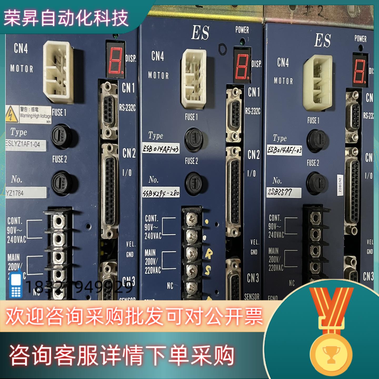 现货原装NSK伺服驱动器ESLYZ1AF1-04