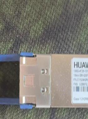 出售华为34061522，100G-4*25-1310nm-