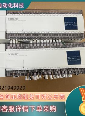 现货信捷plcxc3-60t-e全新装机未使用欢迎光临