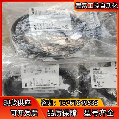 BES0062 Balluff巴鲁夫BES M12MI-PS