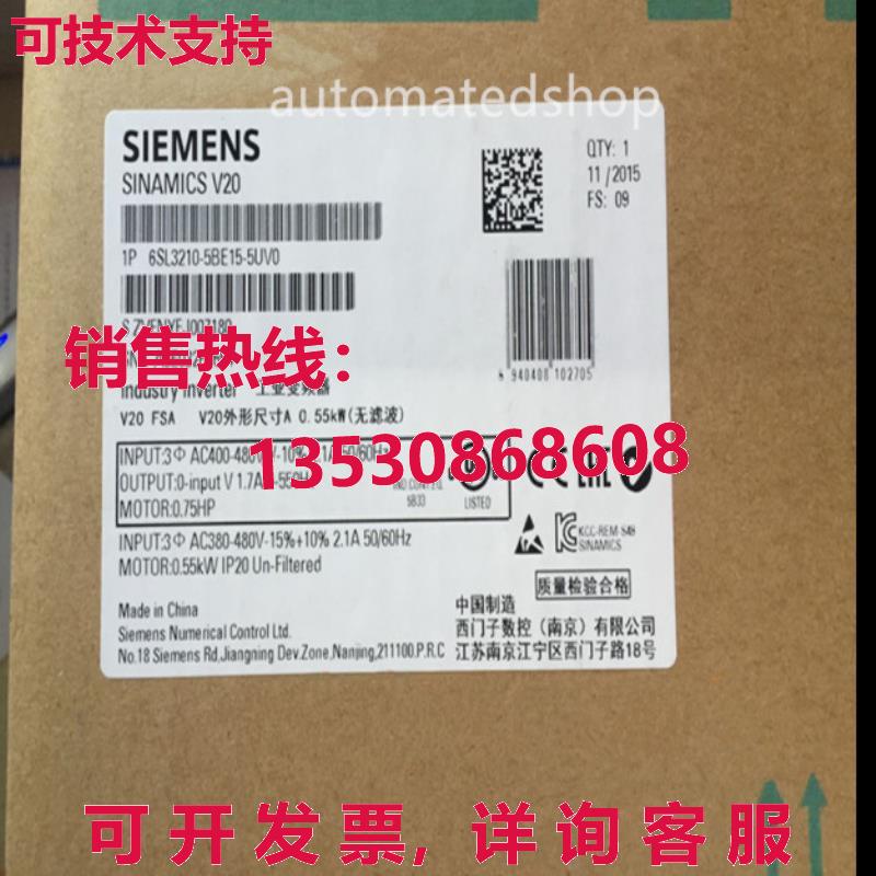 供应原装V20 变频器 0.55KW 380V 6SL3210-5BE15-5UV0