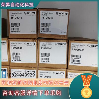 马达OMM8 151G0040