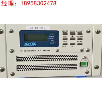 ADTEC TX06-9001-00-4 27.12MHz 600W 射频发生器 日本原装询价