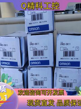 现货全新端口连接线CPM2C-CN111为单